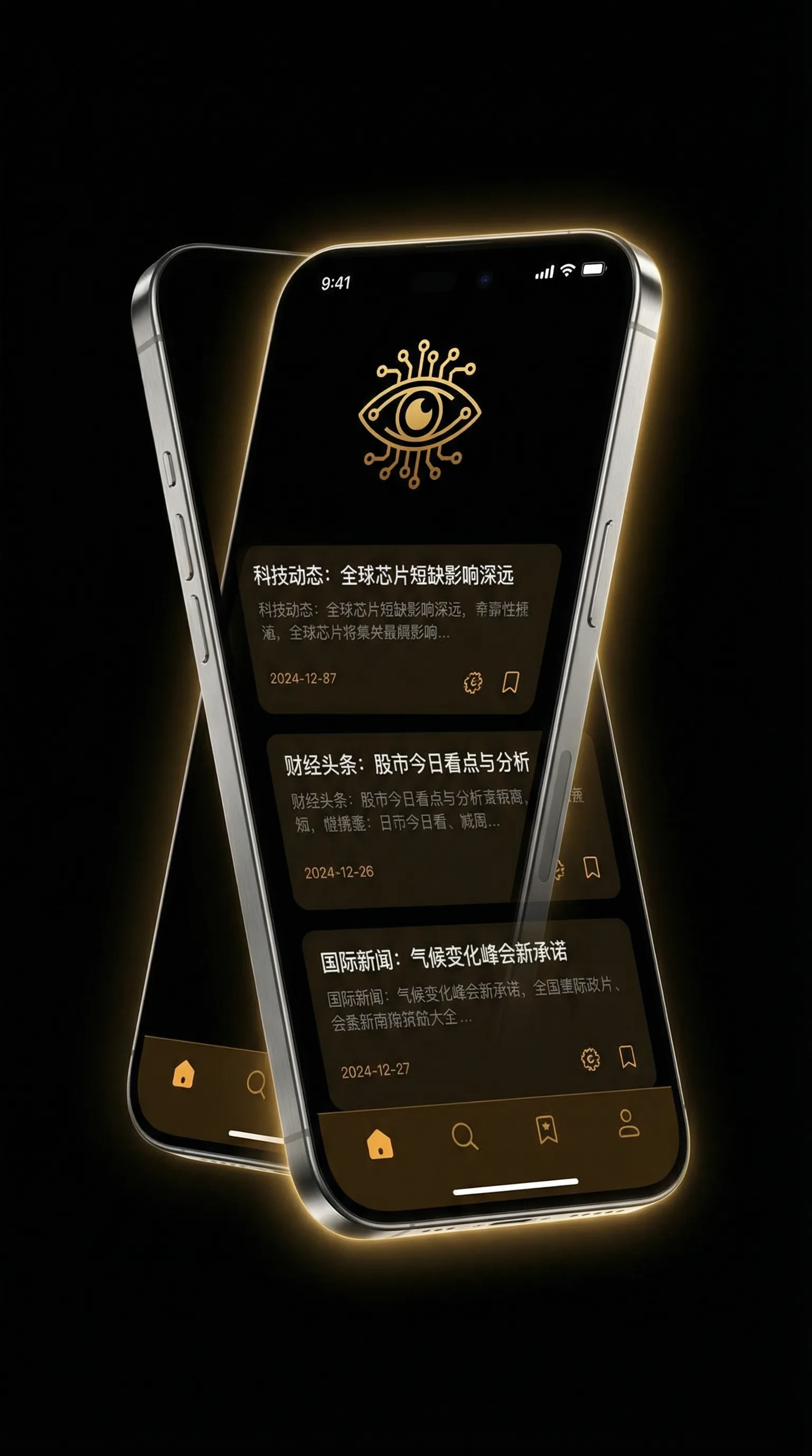 向日葵视频网站打开入口 - 移动端情报客户端界面
